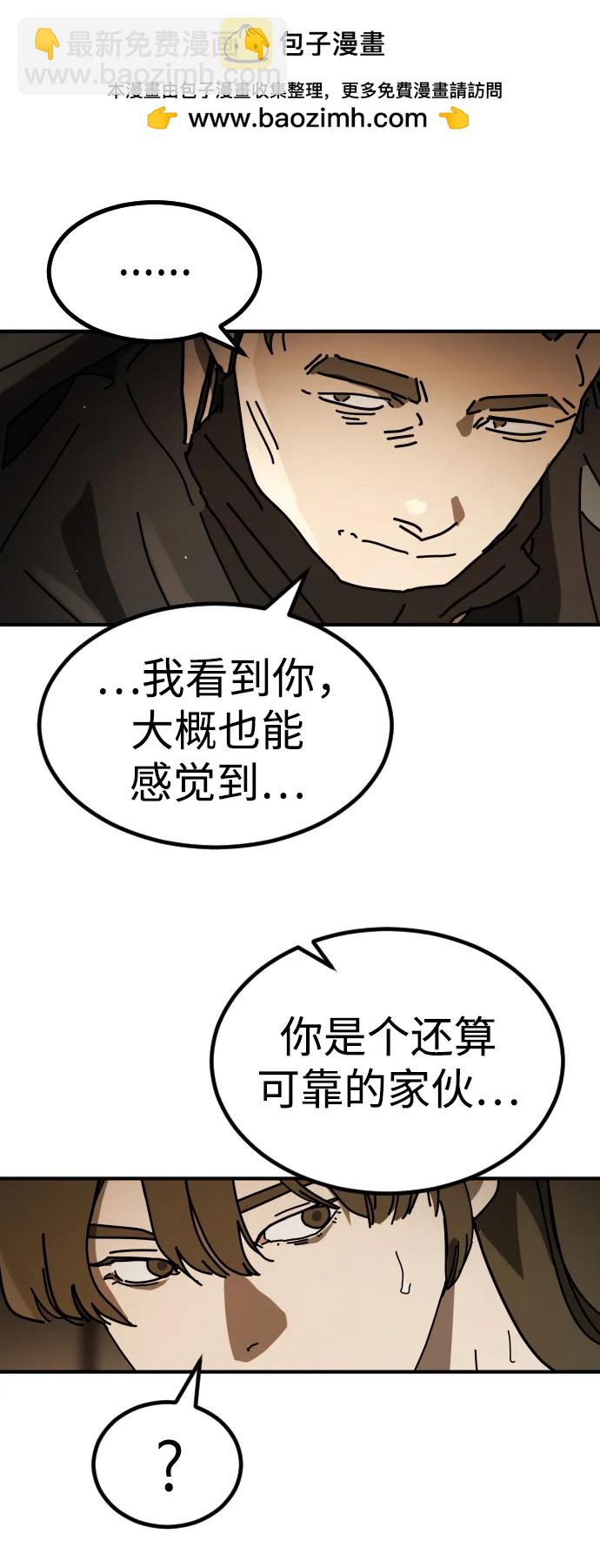 末日危機 - [第2季] 第29話(1/3) - 1