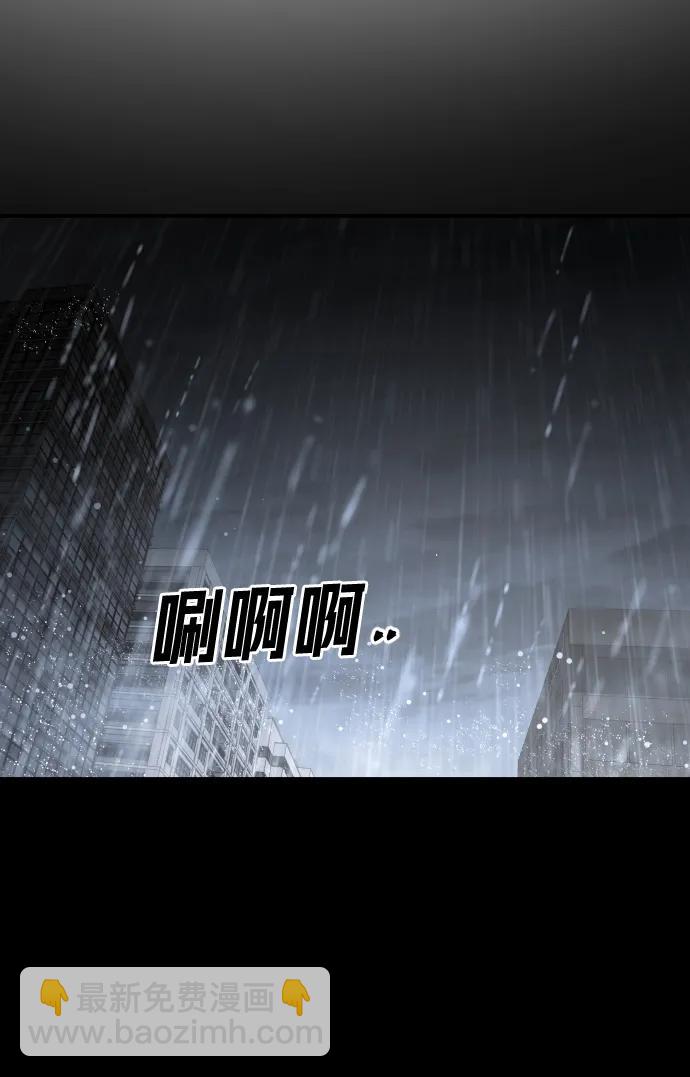 末日危機 - [第2季] 第29話(1/3) - 7