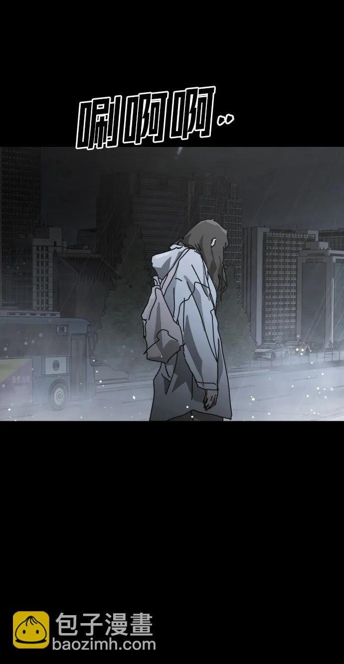 末日危機 - [第2季] 第29話(1/3) - 8