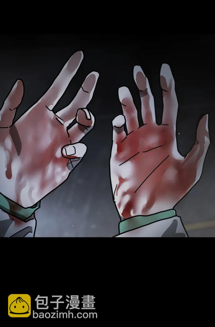 末日危機 - [第2季] 第29話(1/3) - 1