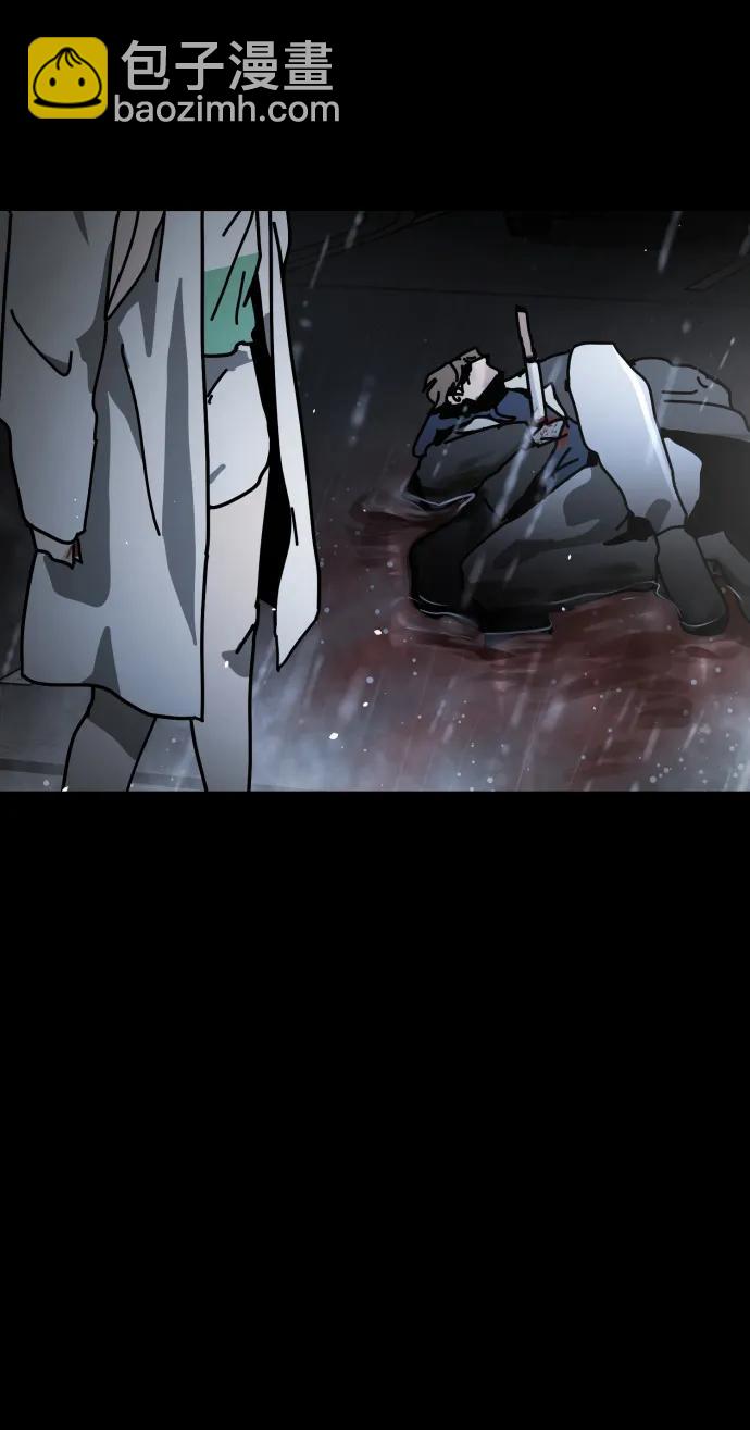 末日危機 - [第2季] 第29話(1/3) - 3