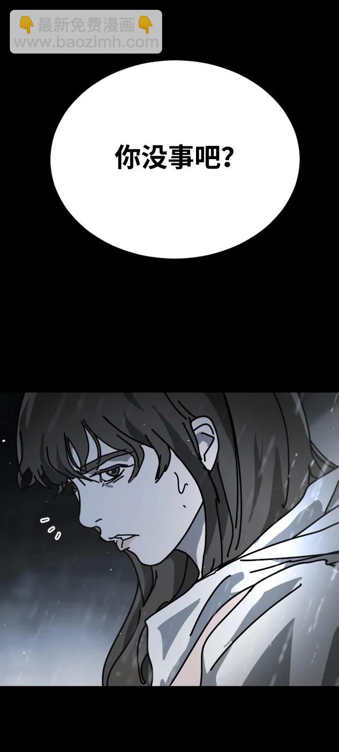 末日危機 - [第2季] 第29話(1/3) - 4