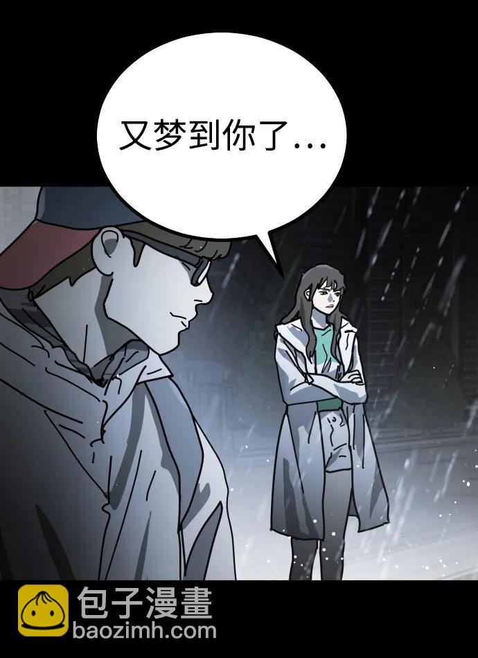 末日危機 - [第2季] 第29話(1/3) - 7