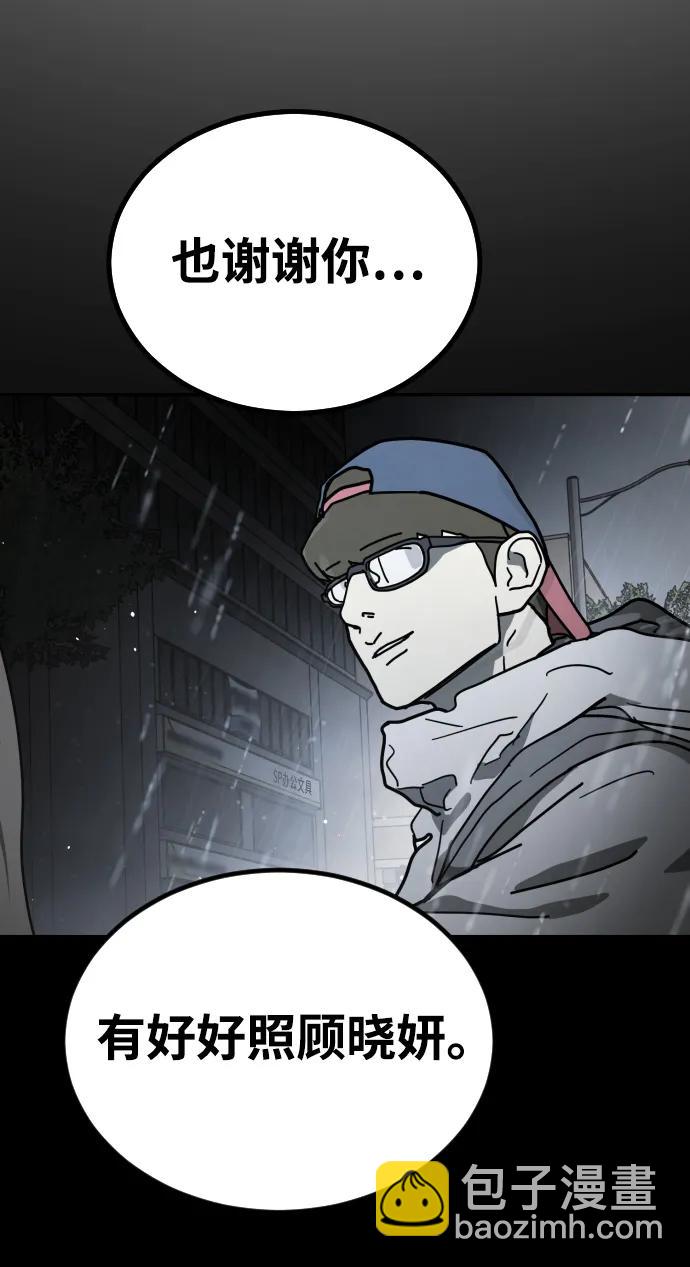 末日危機 - [第2季] 第29話(2/3) - 7