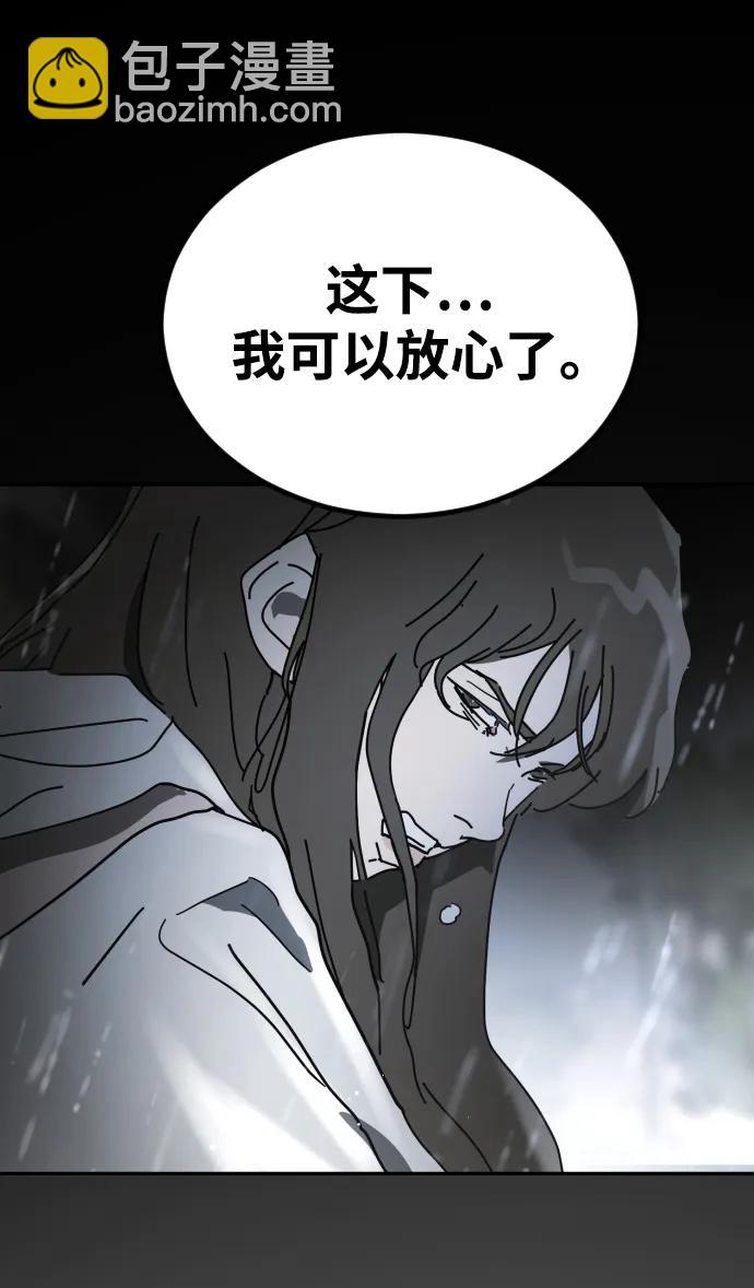 末日危機 - [第2季] 第29話(2/3) - 4