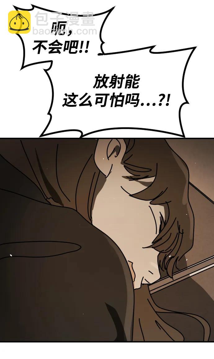 末日危機 - [第2季] 第29話(2/3) - 7