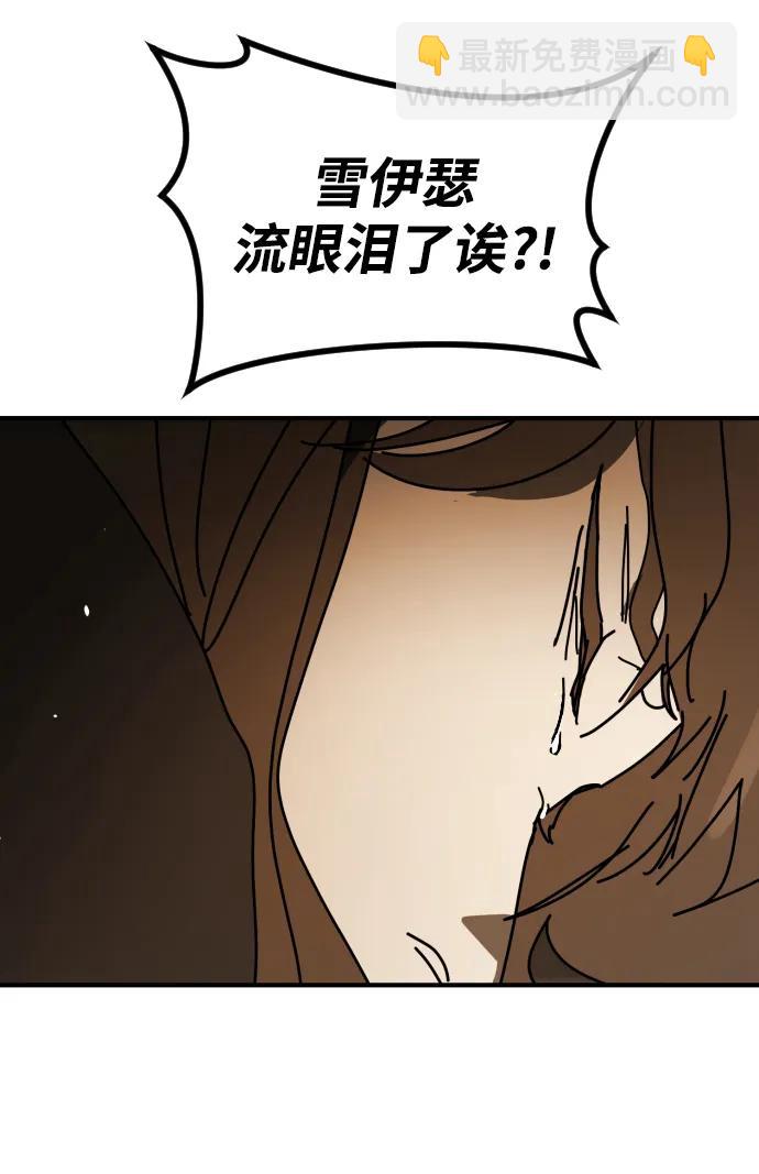 末日危機 - [第2季] 第29話(2/3) - 8