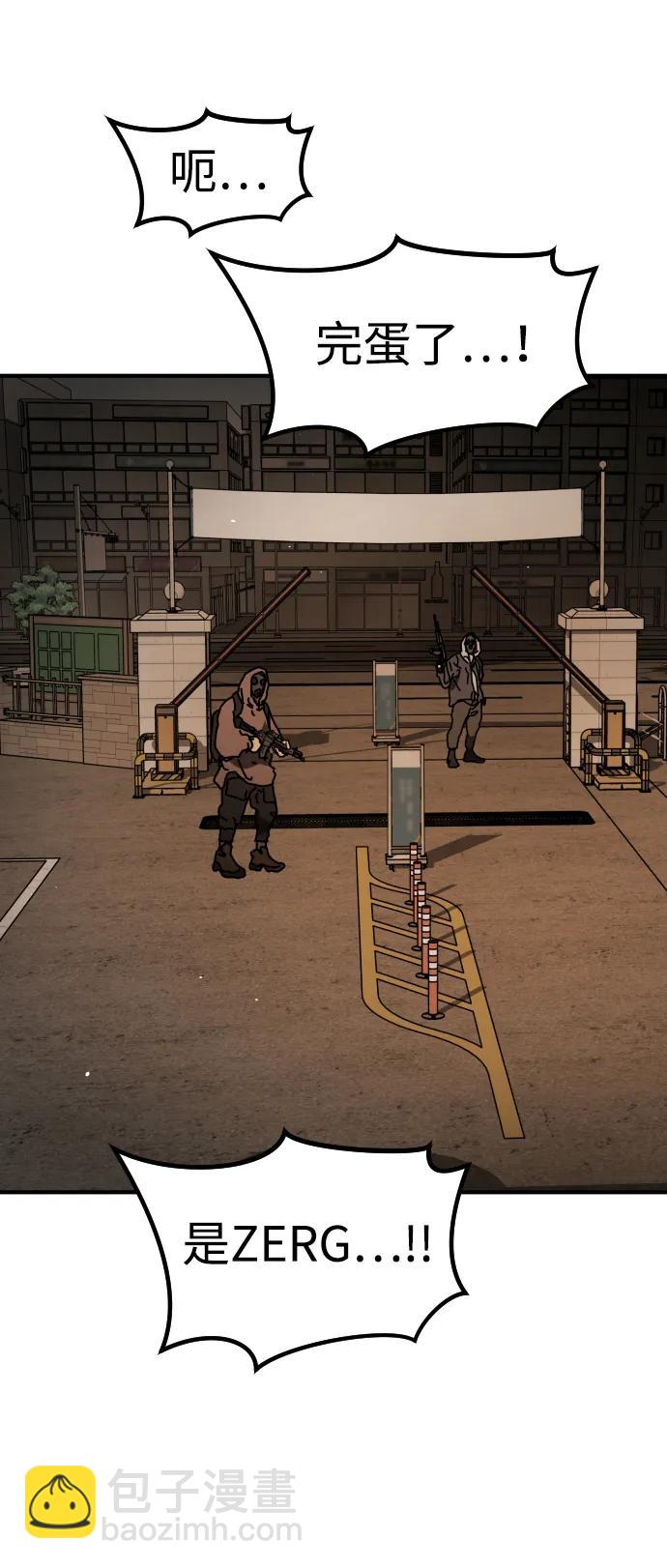 末日危機 - [第2季] 第29話(2/3) - 2