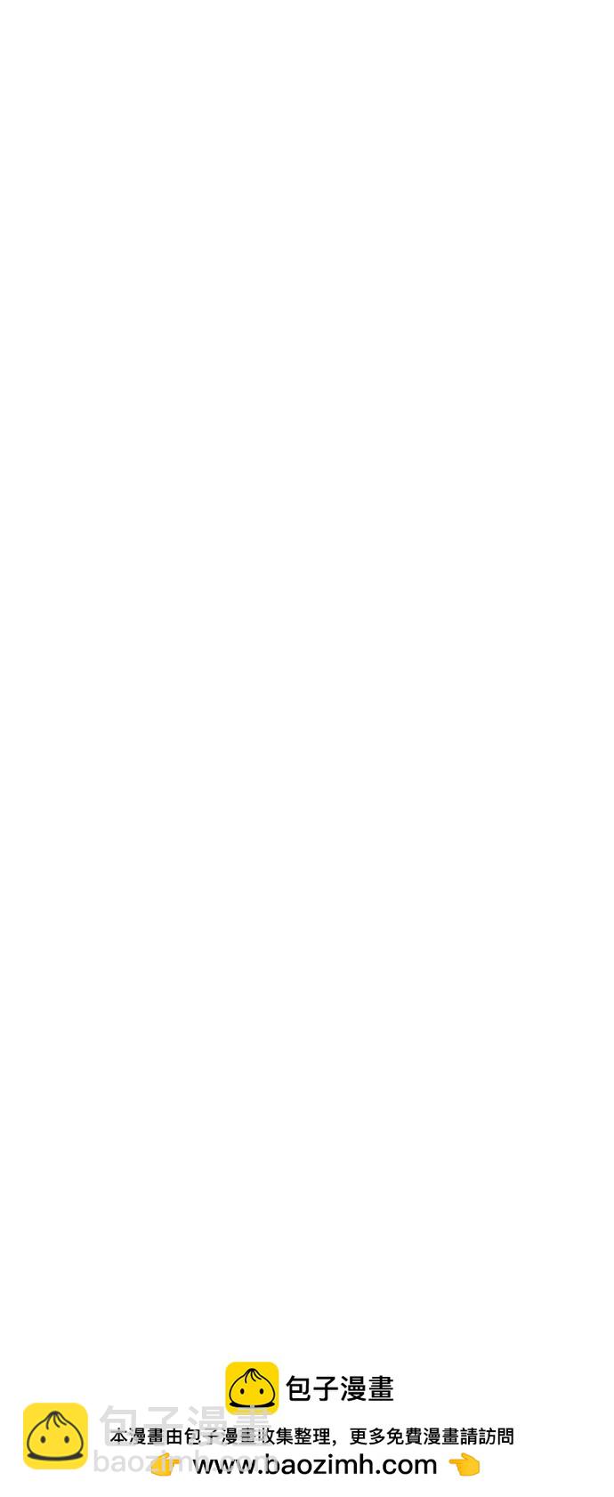 末日危機 - [第2季] 第29話(2/3) - 3