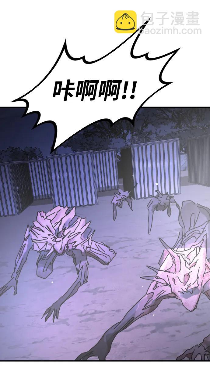 末日危機 - [第2季] 第29話(2/3) - 5