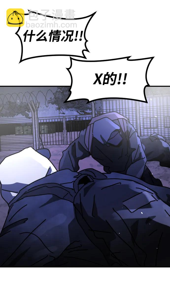 末日危機 - [第2季] 第29話(2/3) - 6