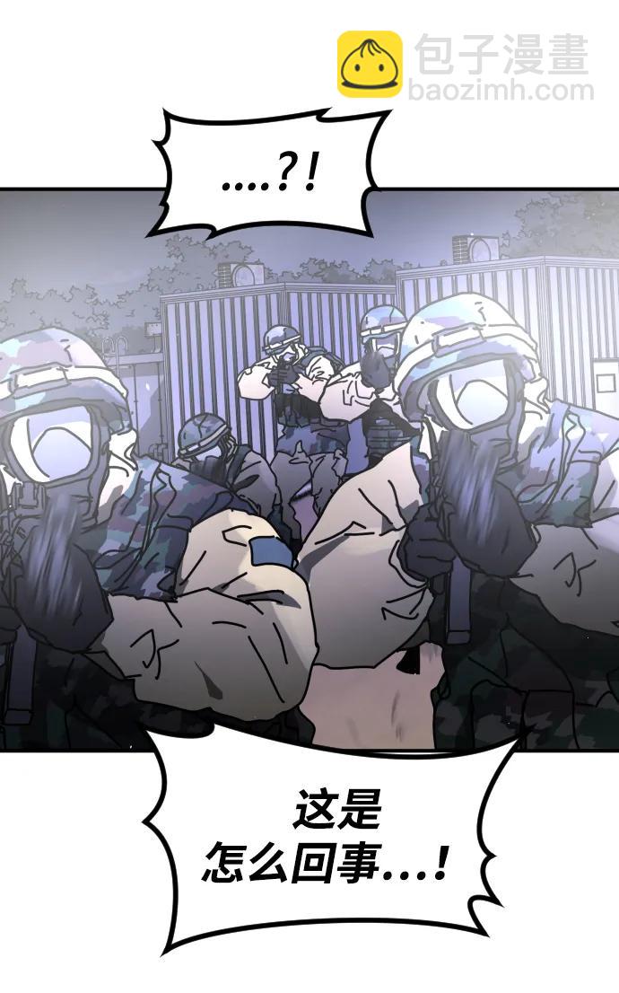 末日危機 - [第2季] 第29話(2/3) - 7