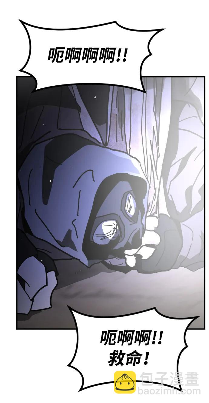 末日危機 - [第2季] 第29話(2/3) - 1