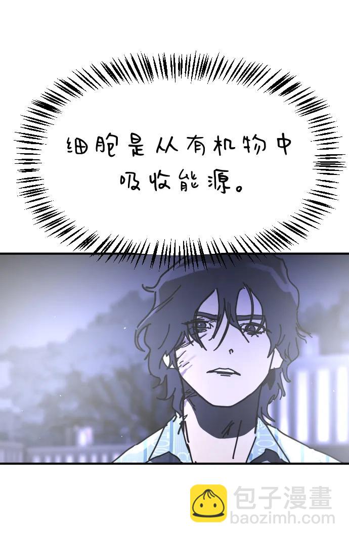 末日危機 - [第2季] 第29話(2/3) - 3