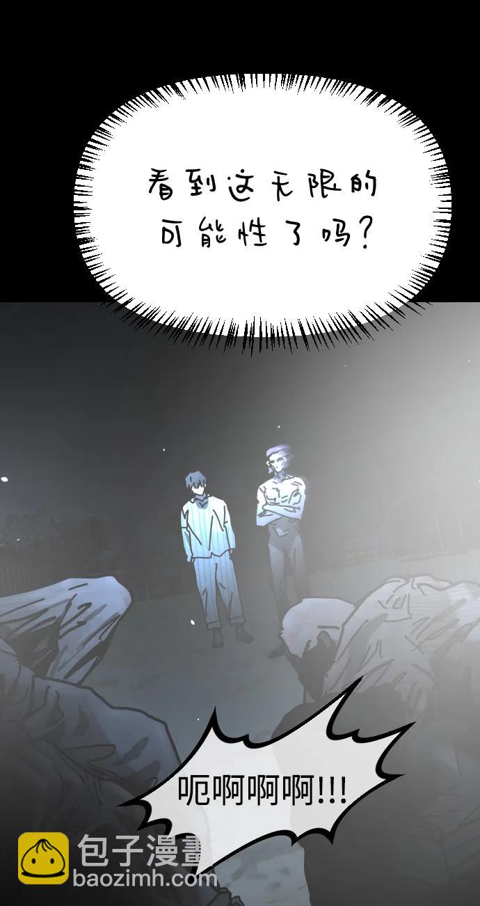 末日危機 - [第2季] 第29話(2/3) - 6