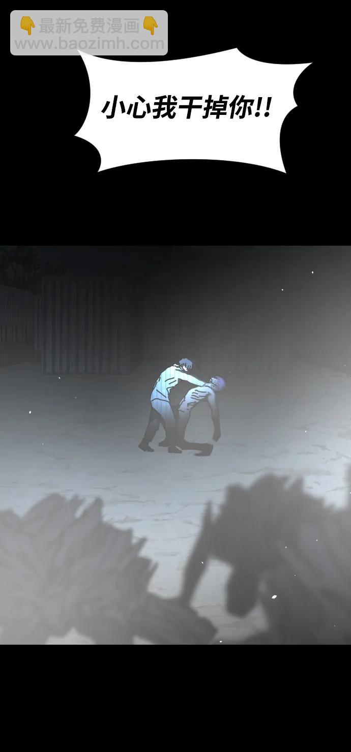 末日危機 - [第2季] 第29話(2/3) - 3