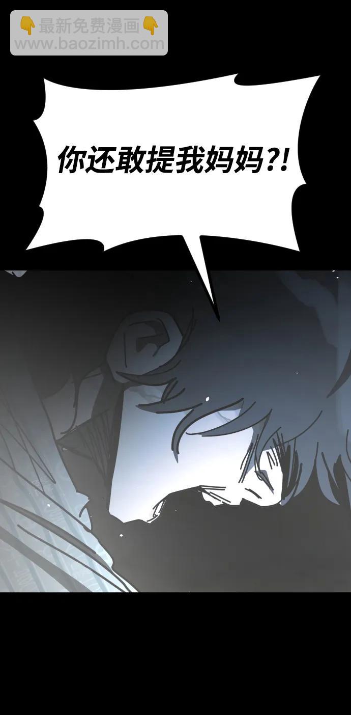 末日危機 - [第2季] 第29話(2/3) - 4