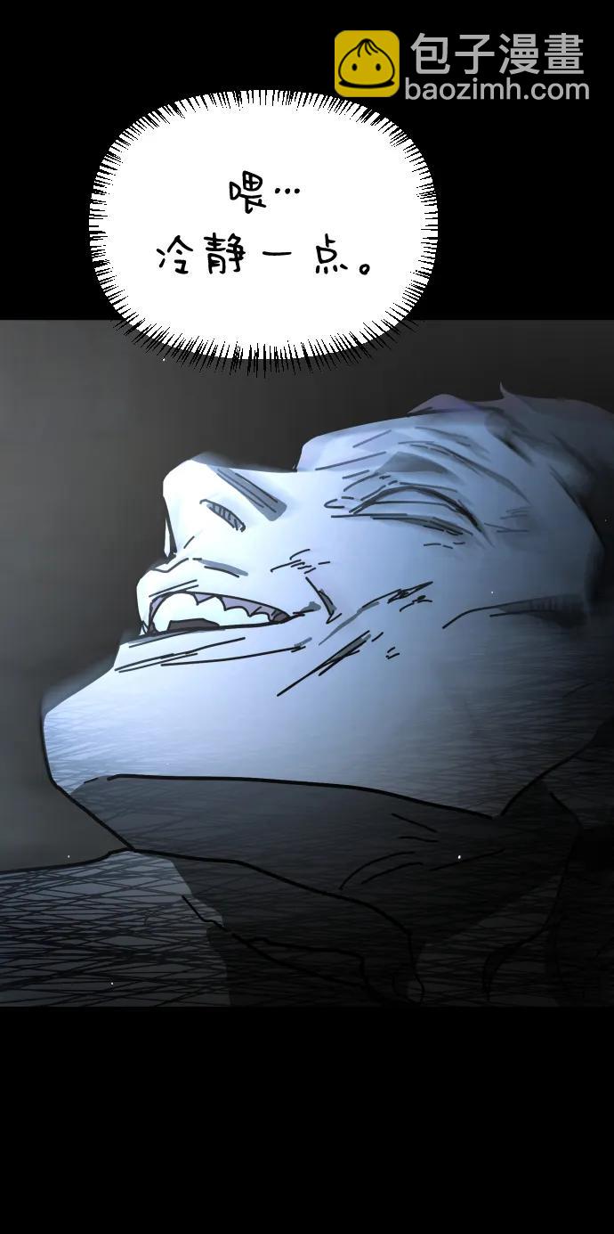 末日危機 - [第2季] 第29話(2/3) - 5