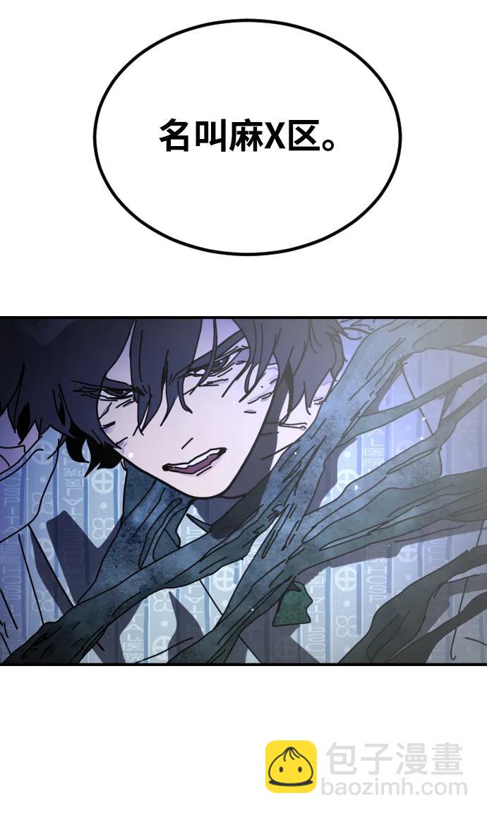 末日危機 - [第2季] 第29話(2/3) - 2