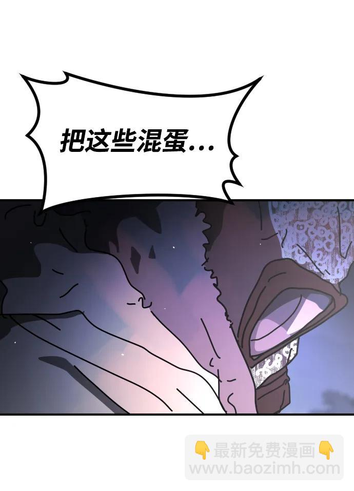 末日危機 - [第2季] 第29話(2/3) - 3