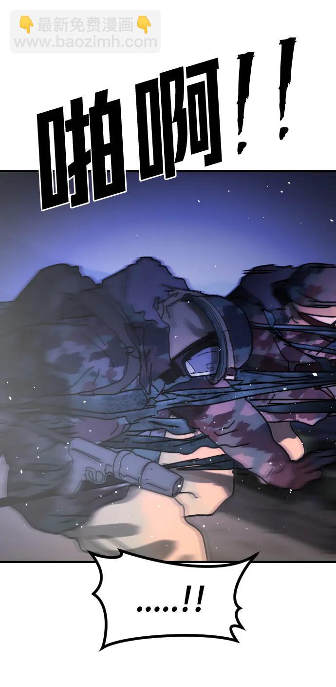 末日危機 - [第2季] 第29話(2/3) - 5