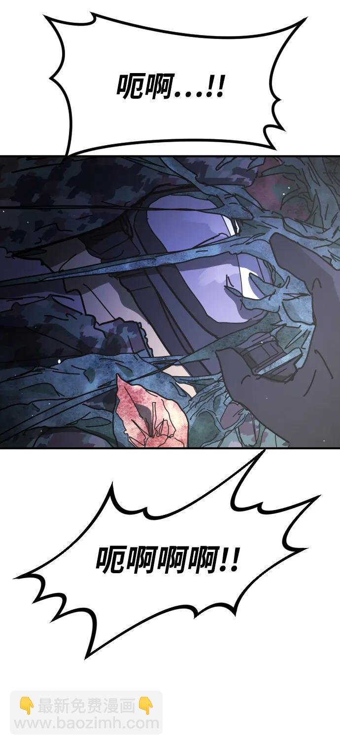 末日危機 - [第2季] 第29話(2/3) - 7