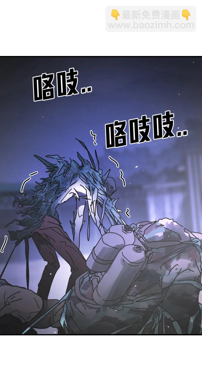 末日危機 - [第2季] 第29話(2/3) - 8