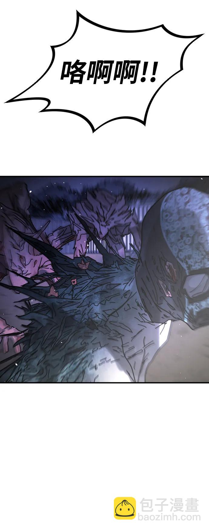 末日危機 - [第2季] 第29話(2/3) - 2