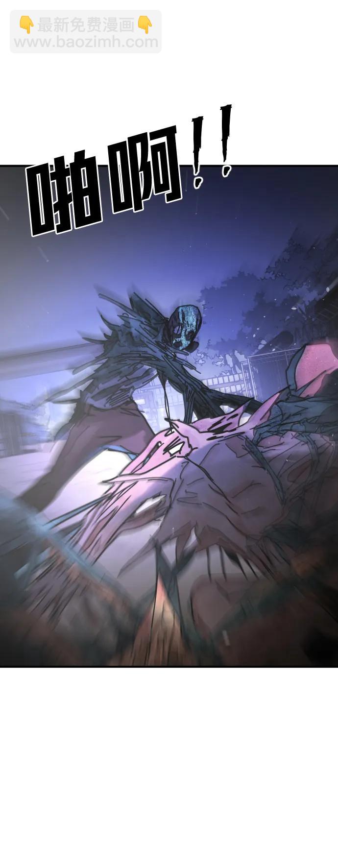 末日危機 - [第2季] 第29話(2/3) - 3