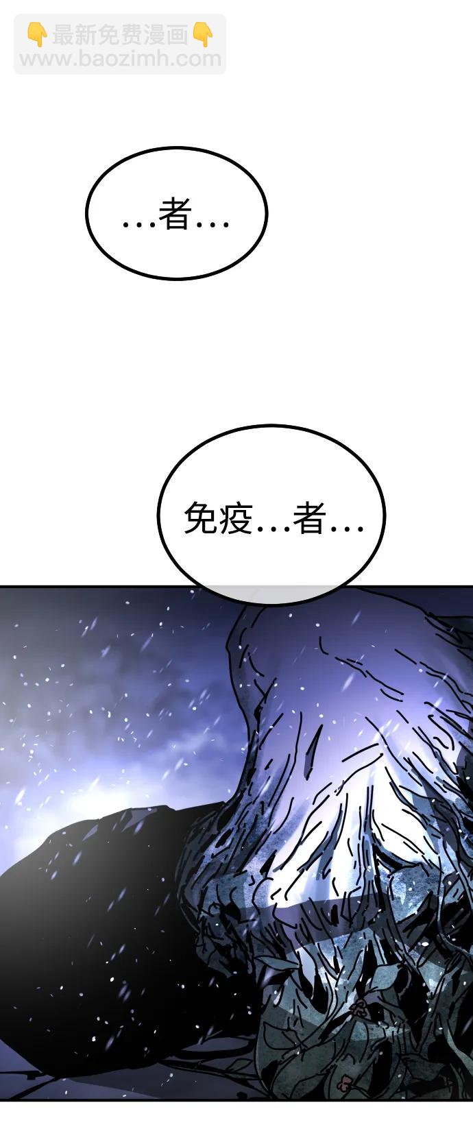 末日危機 - [第2季] 第31話(3/3) - 3