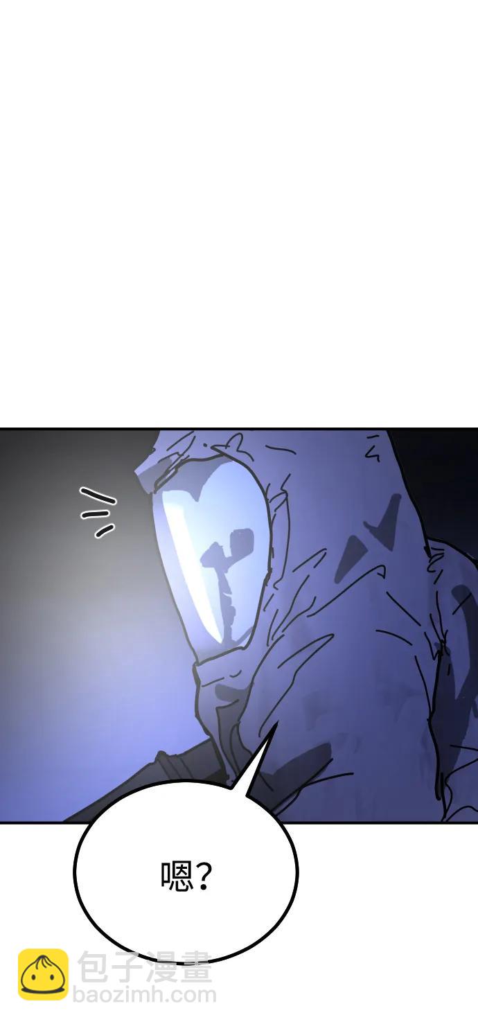 末日危機 - [第2季] 第31話(3/3) - 1