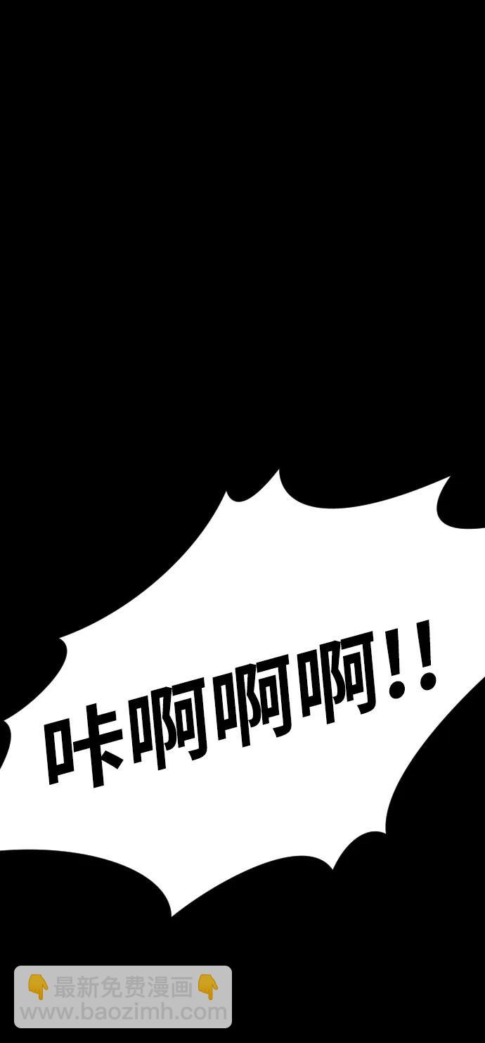 末日危機 - [第2季] 第31話(1/3) - 3