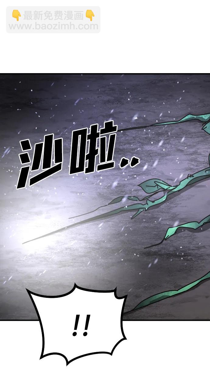 末日危機 - [第2季] 第31話(3/3) - 2