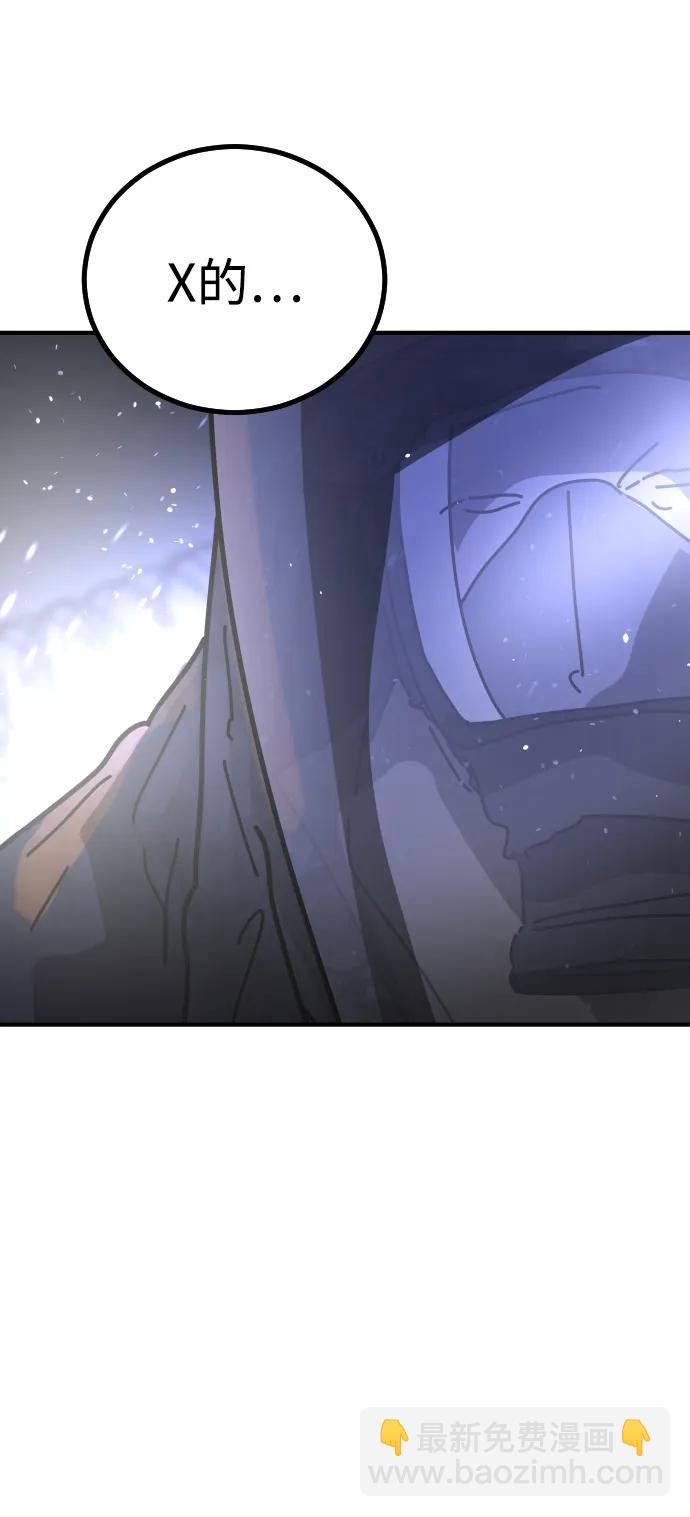 末日危機 - [第2季] 第31話(3/3) - 4