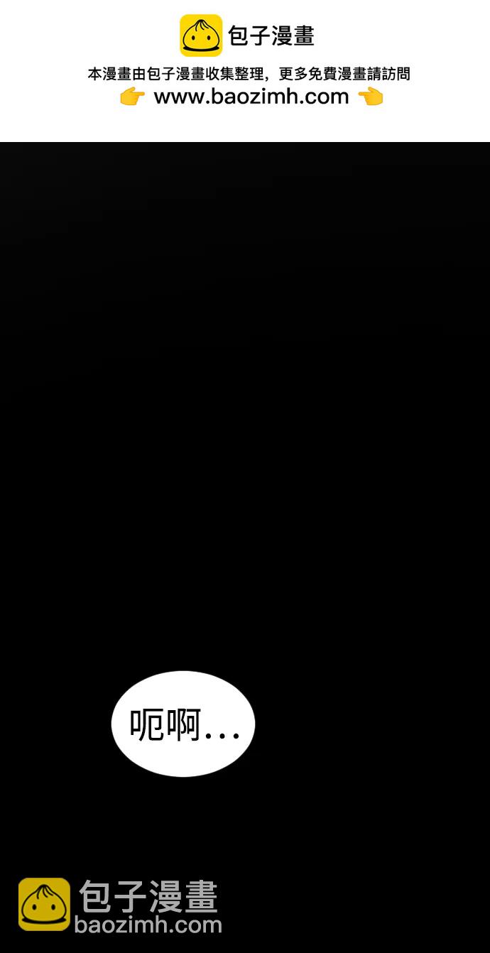 末日危機 - [第2季] 第31話(1/3) - 2