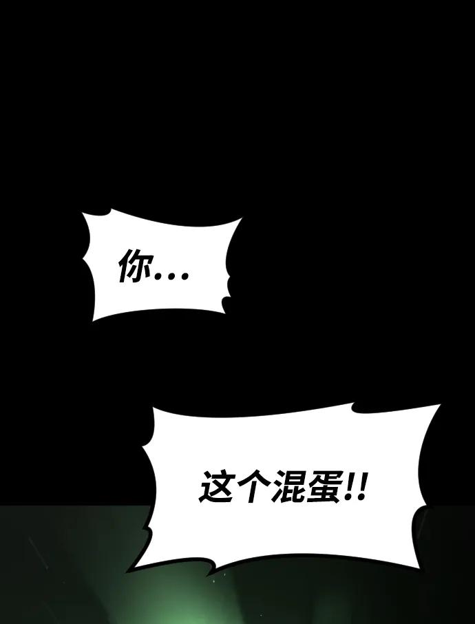 末日危機 - [第2季] 第31話(1/3) - 7