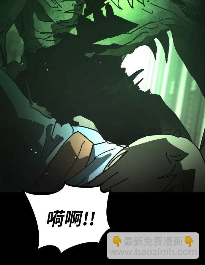末日危機 - [第2季] 第31話(1/3) - 1