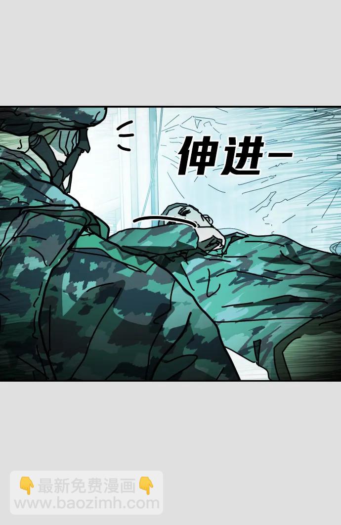 末日危機 - [第2季] 第31話(1/3) - 3