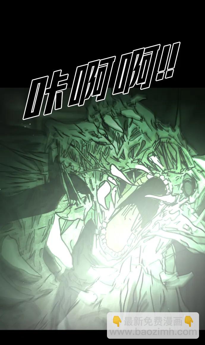 末日危機 - [第2季] 第31話(2/3) - 5