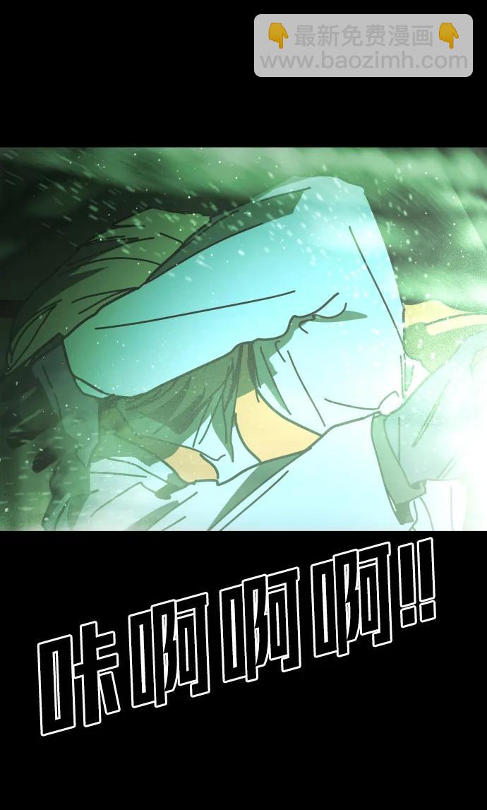 末日危機 - [第2季] 第31話(2/3) - 1