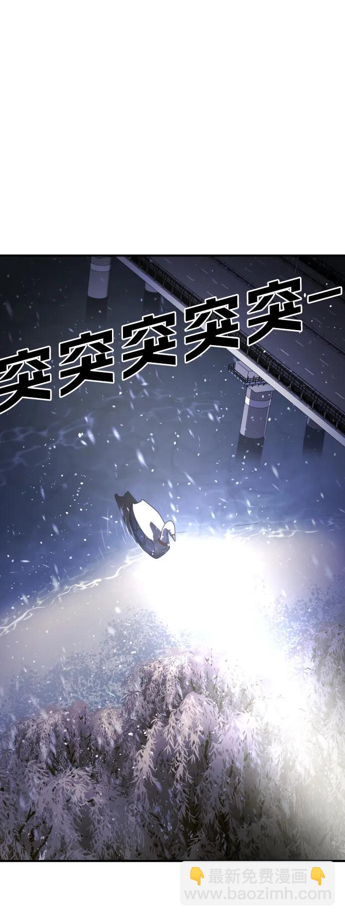 末日危機 - [第2季] 第31話(2/3) - 3