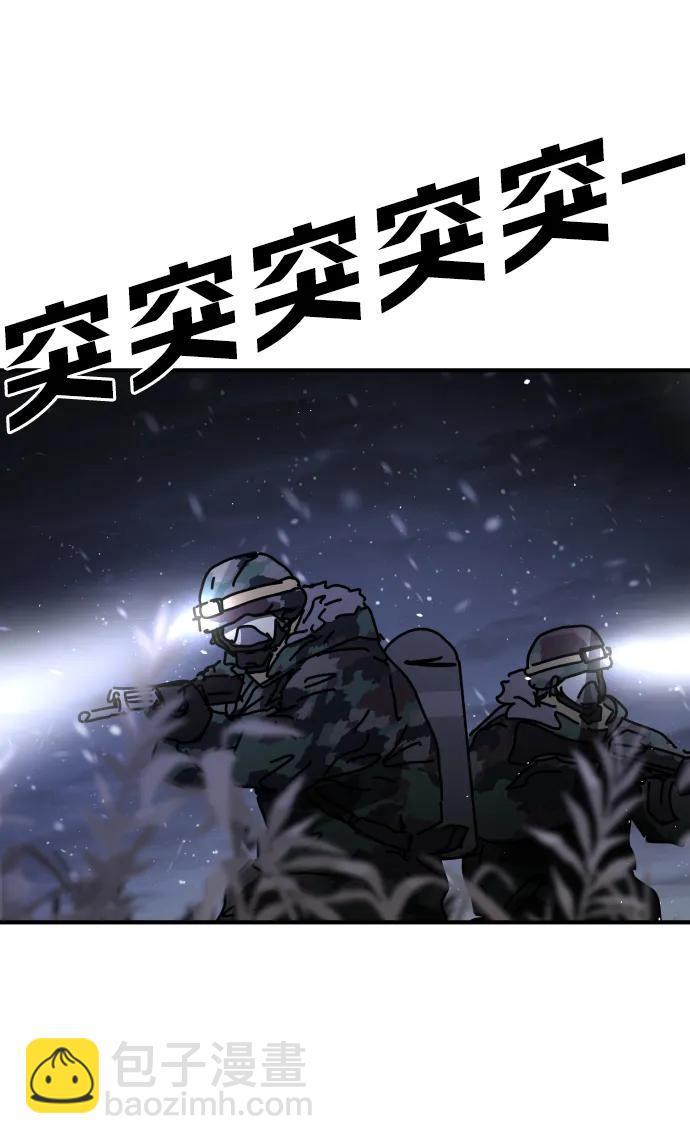 末日危機 - [第2季] 第31話(2/3) - 4