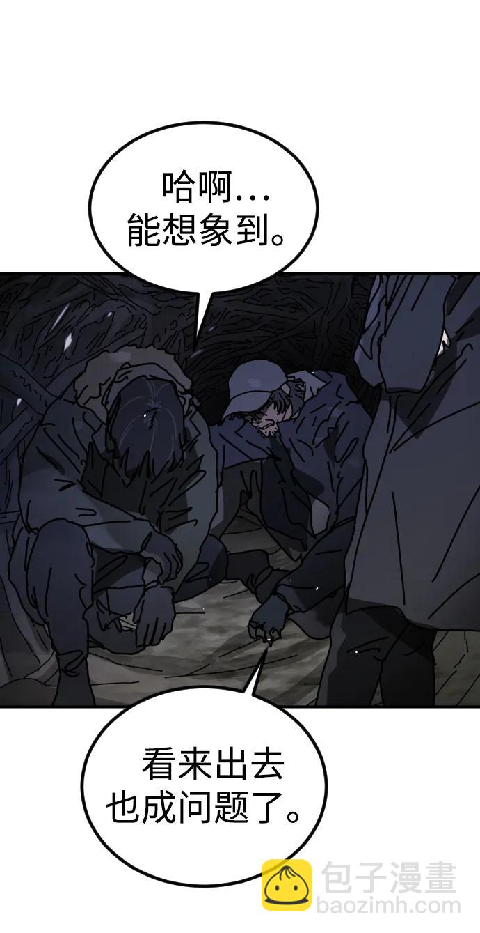 末日危機 - [第2季] 第31話(2/3) - 7