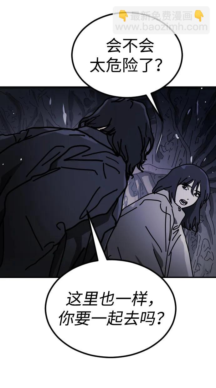 末日危機 - [第2季] 第31話(2/3) - 5