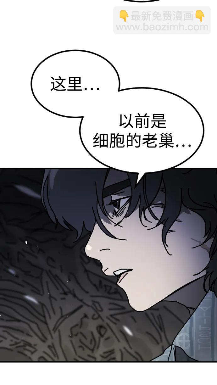 末日危機 - [第2季] 第31話(2/3) - 2