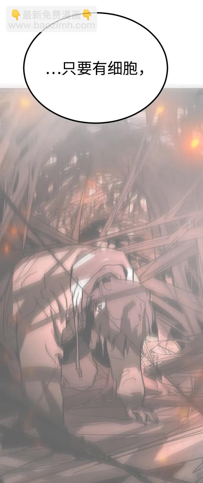 末日危機 - [第2季] 第31話(2/3) - 3