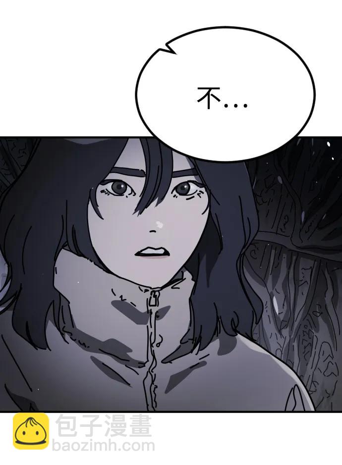 末日危機 - [第2季] 第31話(2/3) - 7