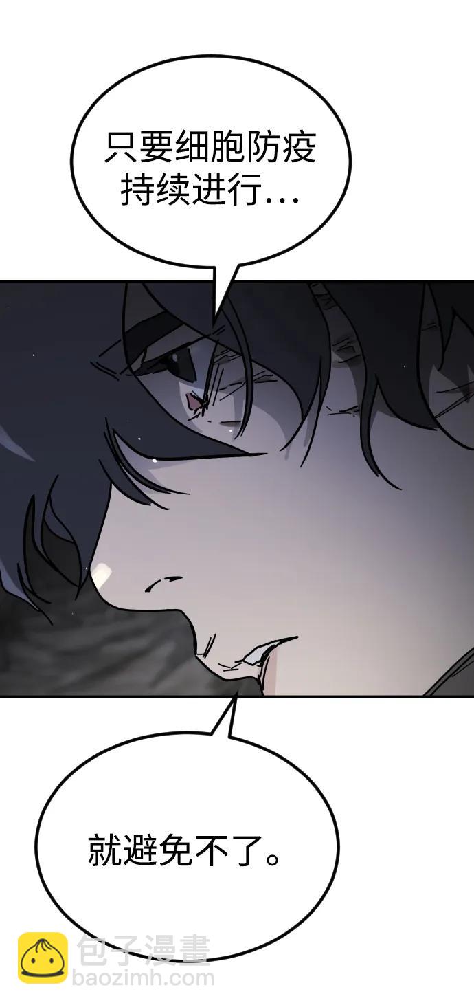 末日危機 - [第2季] 第31話(2/3) - 8