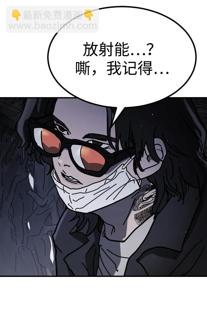 末日危機 - [第2季] 第31話(2/3) - 3