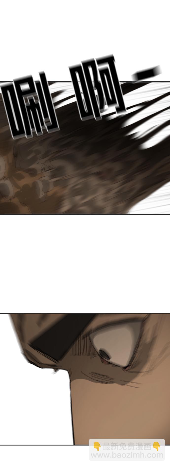 末日危機 - 第17話(1/2) - 1